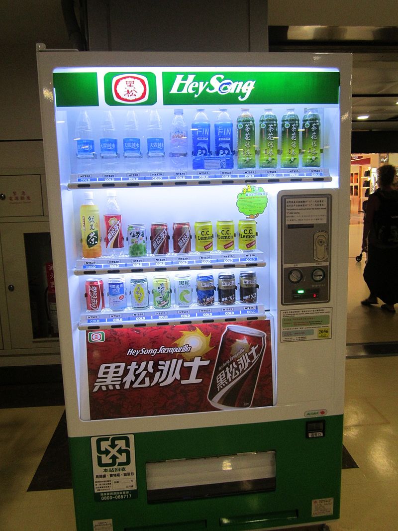 What is the Difference Between Kiosk and Vending Machine